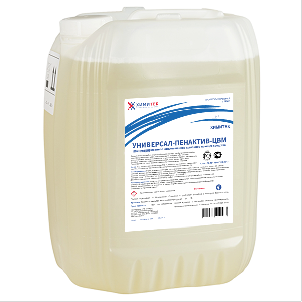 химия для клининга