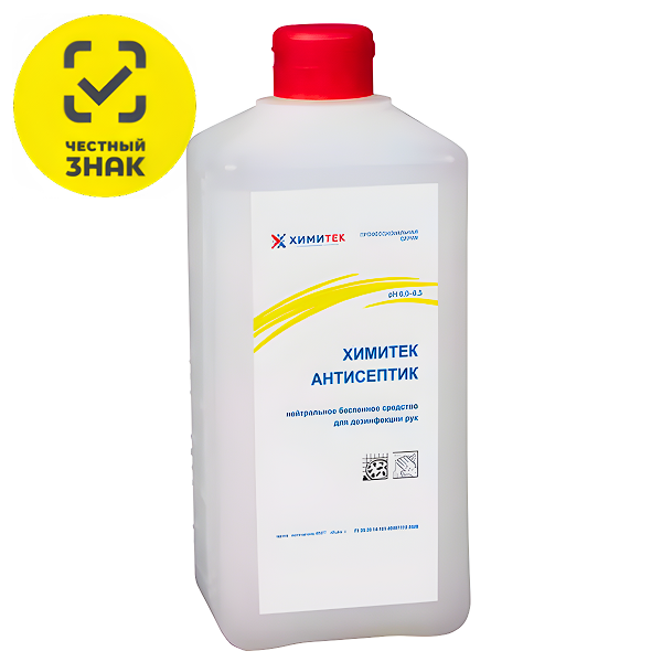 химитек антисептик