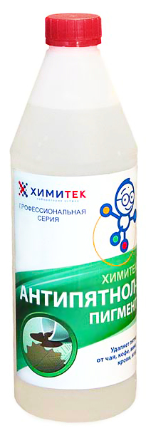 средство Химитек Антипятнол-Пигмент