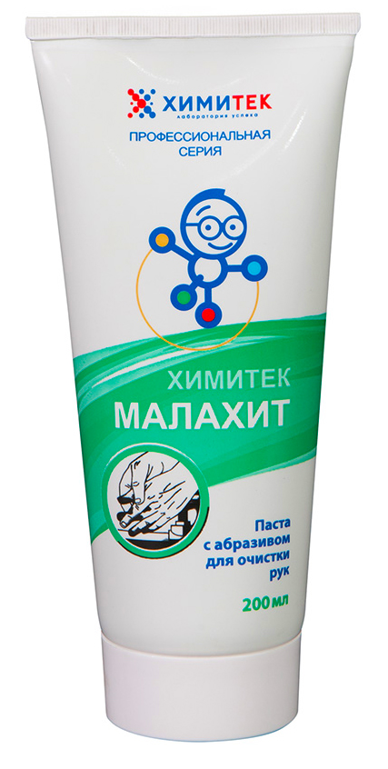 средство для очистки рук малахит вх