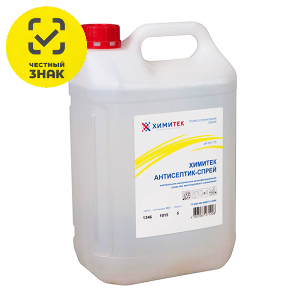 химитек антисептик спрей
