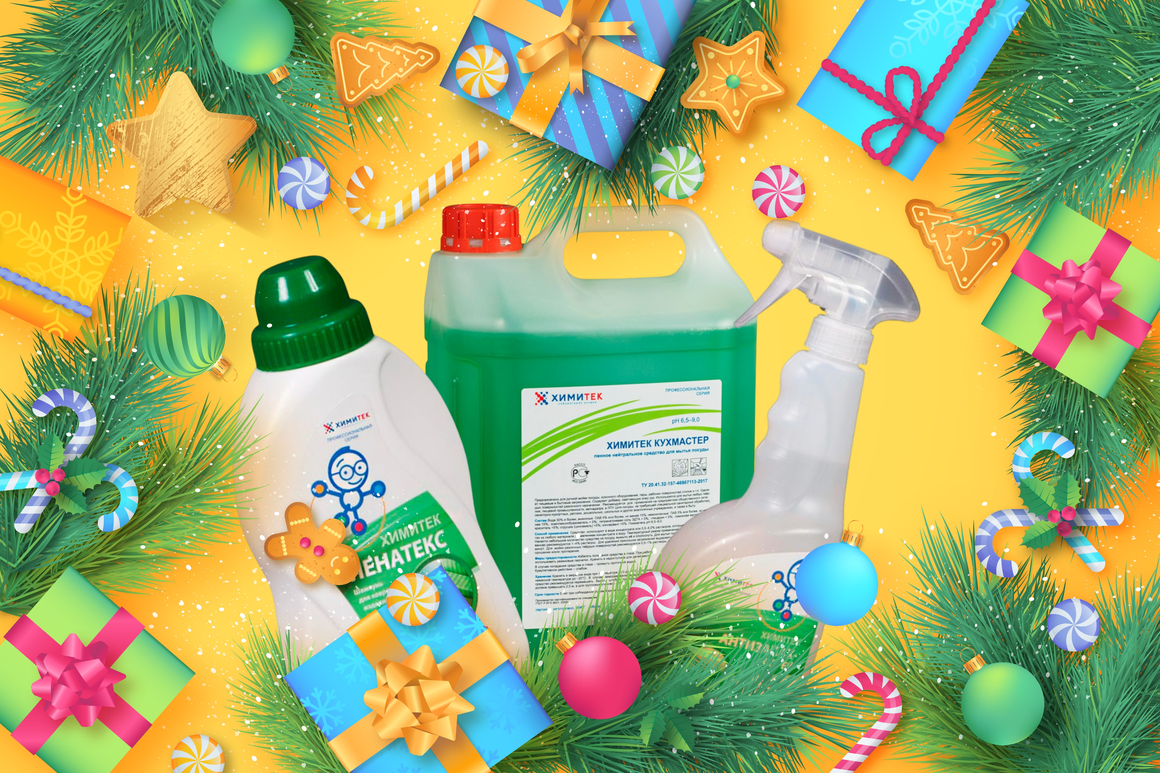 Генеральная уборка к Новому году: Топ средств