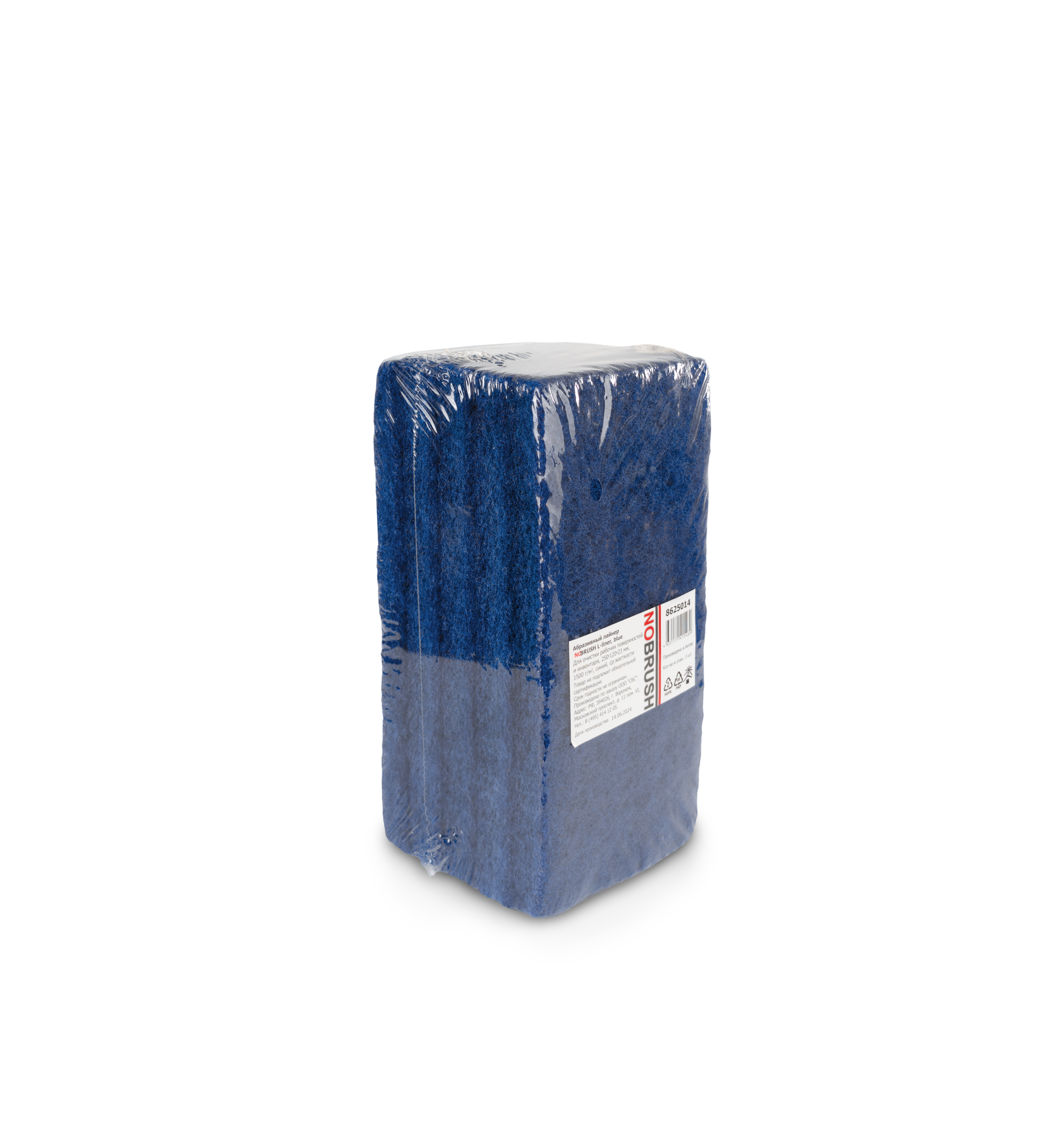 Абразивный лайнер NoBrush L-liner, средней жесткости, синий, 250х120х23 мм