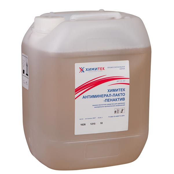 Химитек Антиминерал-Лакто-Пенактив канистра 10 литров